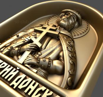 3D model Saint Dmitry Donskoy (STL)